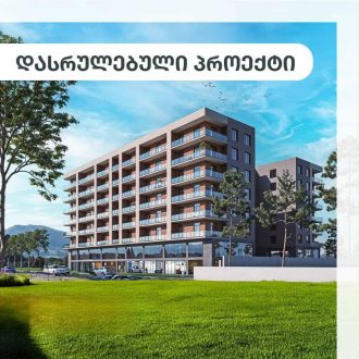 იყიდება 4 ოთახიანი ბინა გორში, კომბინატის დასახლებაში