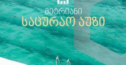 იყიდება 3 ოთახიანი ბინა გორში, კომბინატის დასახლებაში