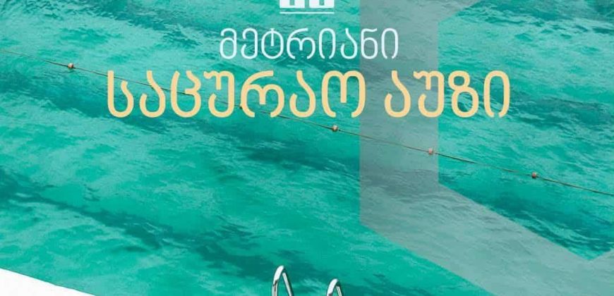 იყიდება 3 ოთახიანი ბინა გორში, კომბინატის დასახლებაში