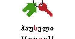 იყიდება 2 ოთახიანი ბინა გორის რაიონ, სოფ. კარალეთში